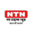 नवटाइम्स न्यूज़