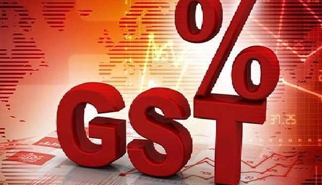 GST