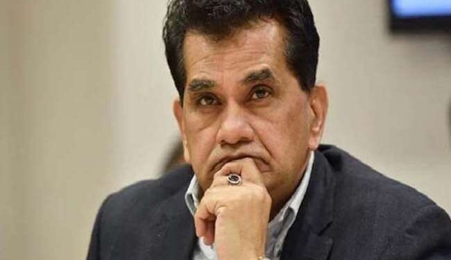 नीति आयोग