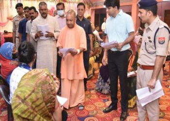 जनता दर्शन