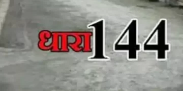 IPC 144 - Ghaziabad on Alert