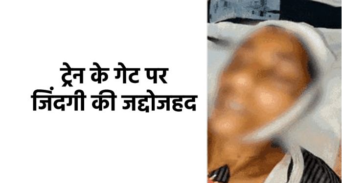 ट्रेन