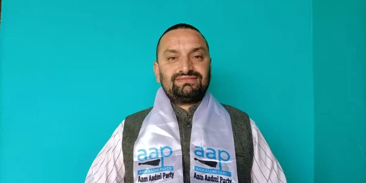 आम आदमी पार्टी