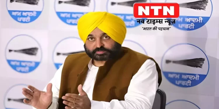 Free Electricity now in Punjab