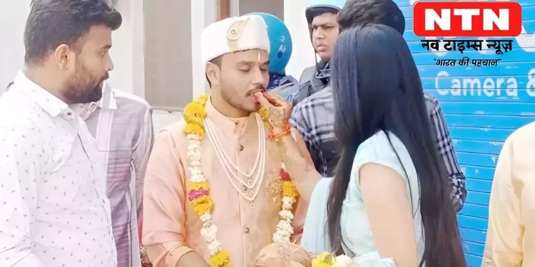 Groom went alone to Marry