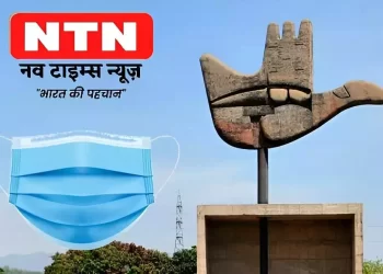 Chandigarh Administration Guidelines for Corona