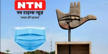 Chandigarh Administration Guidelines for Corona
