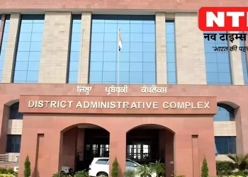 Raid in DC Office Mohali