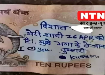 Ajab Prem Ki Gajab Kahani