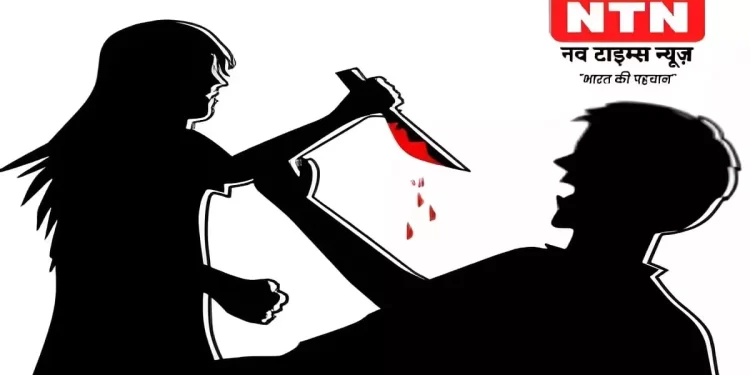 Wife killed her husband horribly