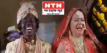 Black Groom and White Bride