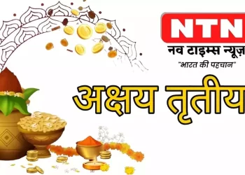 Do these measures on Akshaya Tritiya