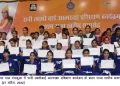 Education Minister honored the girl students