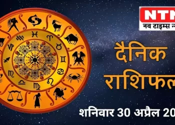 Today’s Horoscope 30th April 2022