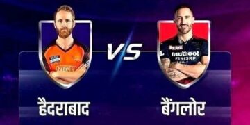 हैदराबाद