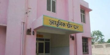 पोस्टमार्टम