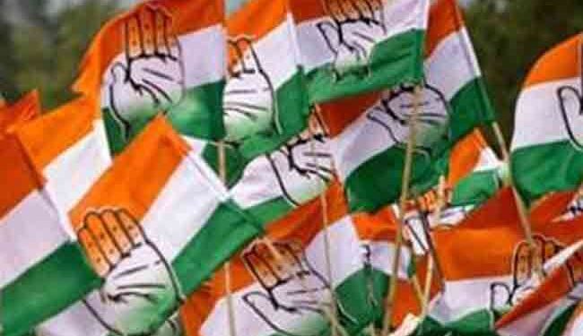 कांग्रेस