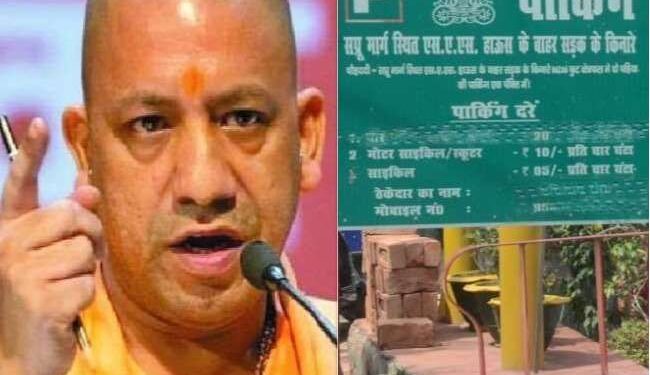 वाहन स्टैंड