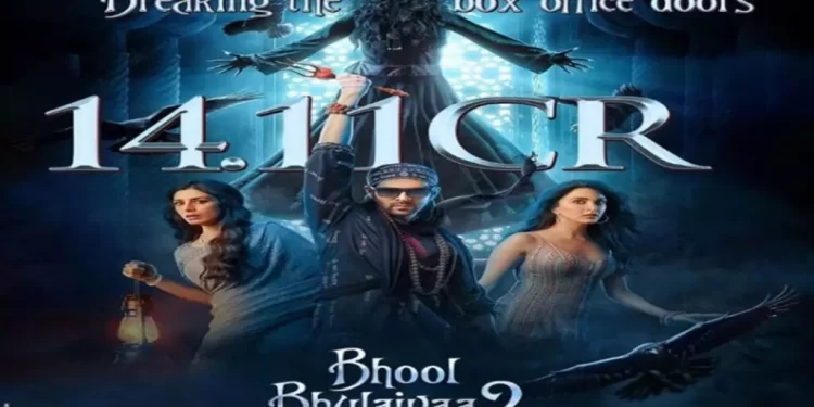 कार्तिक