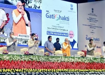 पीएम गतिशक्ति