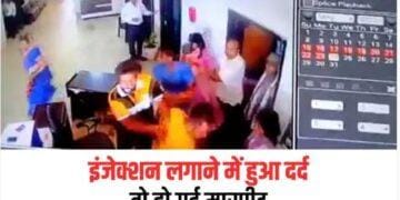 इंजेक्शन