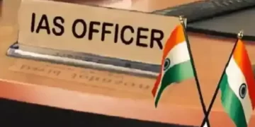 ट्रांसफर