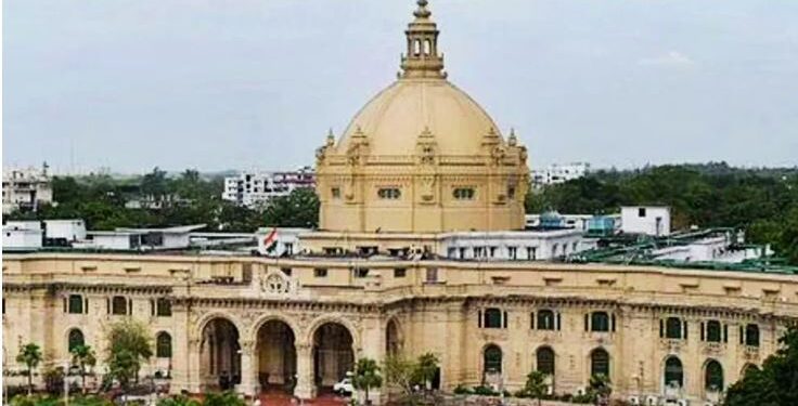 बिजली गुल