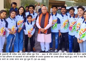 Khelo India Youth Games-2021 begins