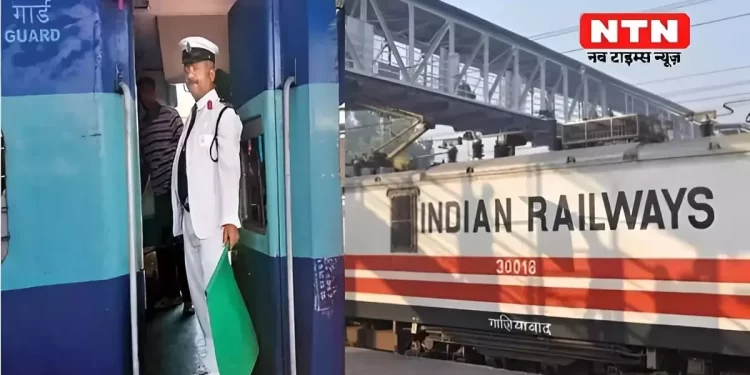 Railway Ministry