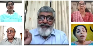 Online गोष्ठी