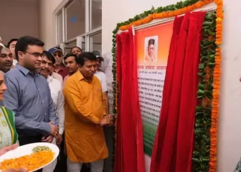 सामुदायिक केन्द्र