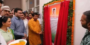 सामुदायिक केन्द्र