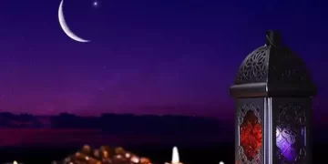 Why is Eid-ul-Fitr celebrated?