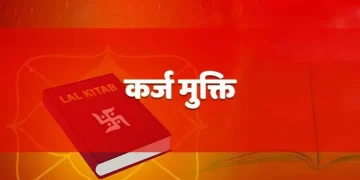 will be free from debts