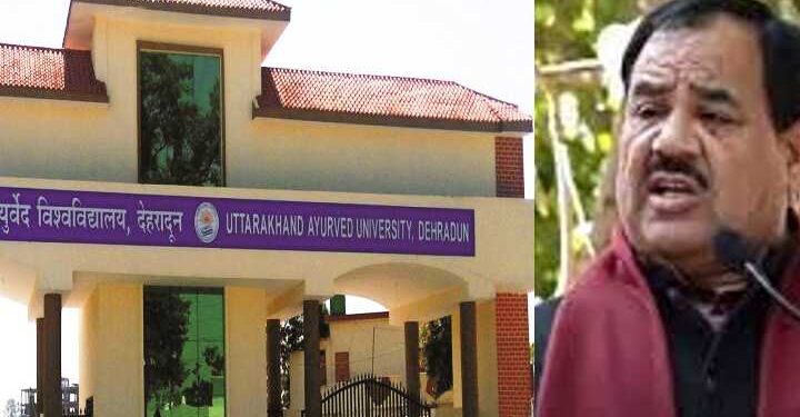 आयुर्वेद