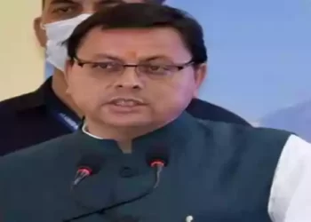 निगरानी