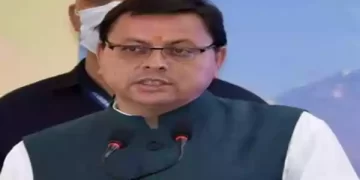 निगरानी