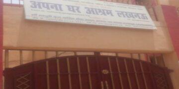 संवासिनी