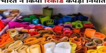 कपड़ा निर्यात