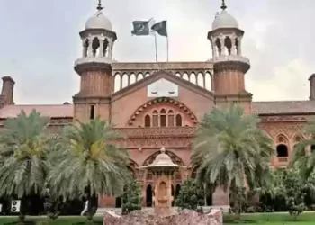हाईकोर्ट