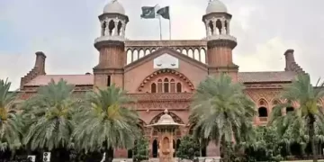 हाईकोर्ट