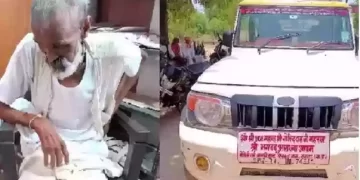 लालाराम गैंग