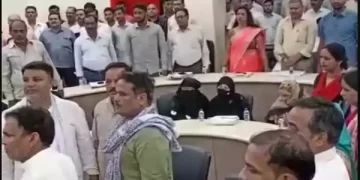 राष्ट्र गीत