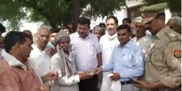 उपेंद्र