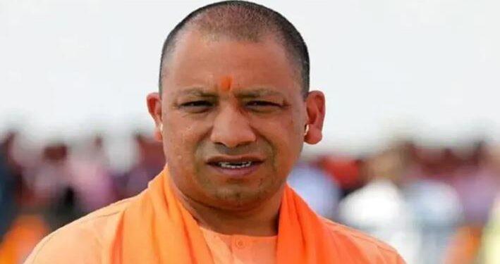 योगी सरकार