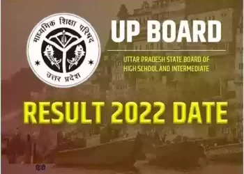 यूपी बोर्ड