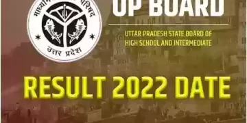 यूपी बोर्ड