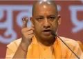आदित्यनाथ