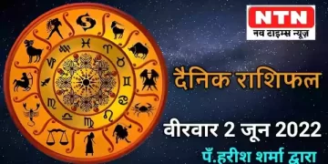 Today’s Horoscope 2nd June 2022