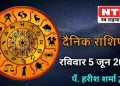 Today’s Horoscope 5th June 2022